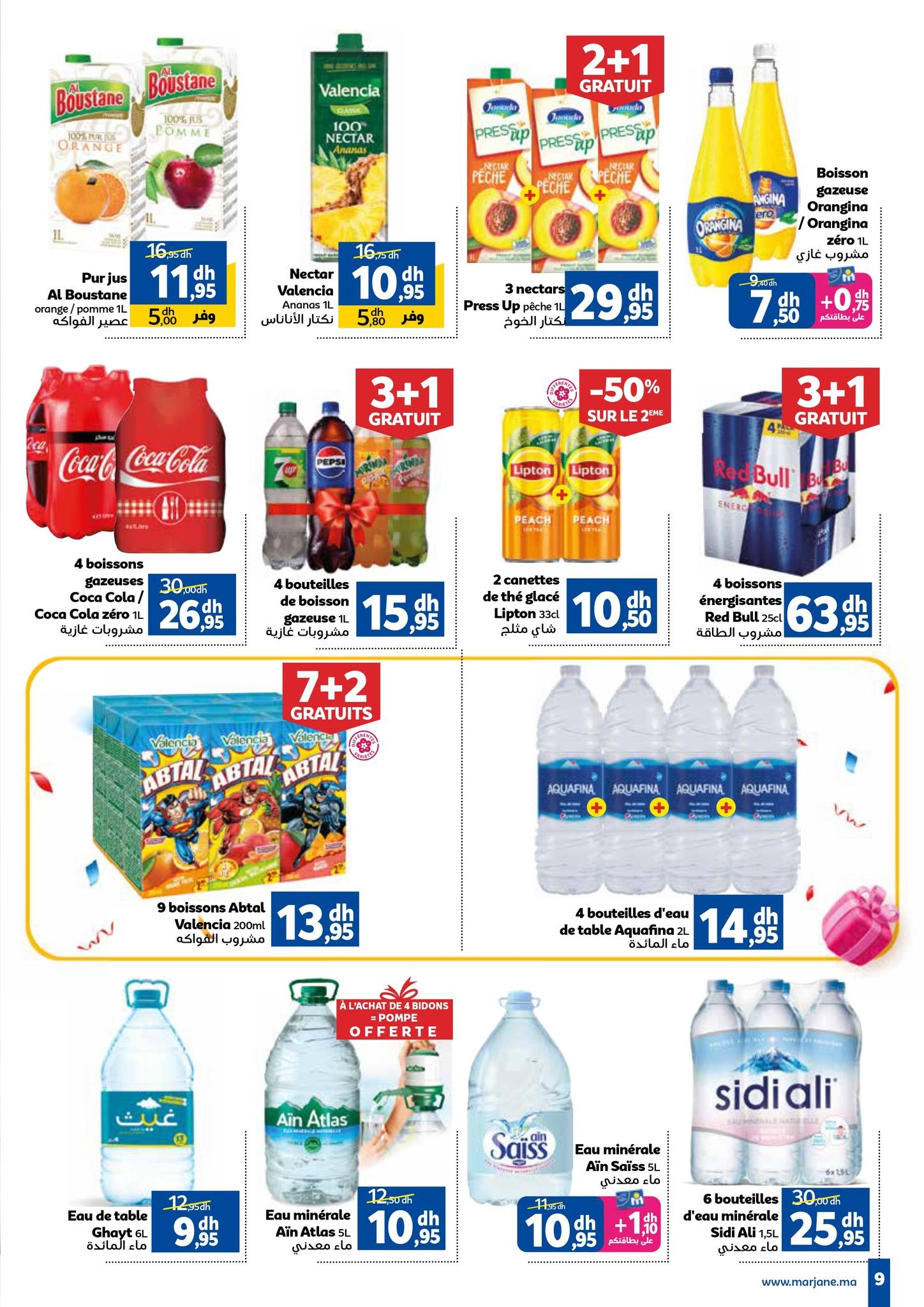 Catalogue Marjane du 23 octobre au 16 novembre 2025